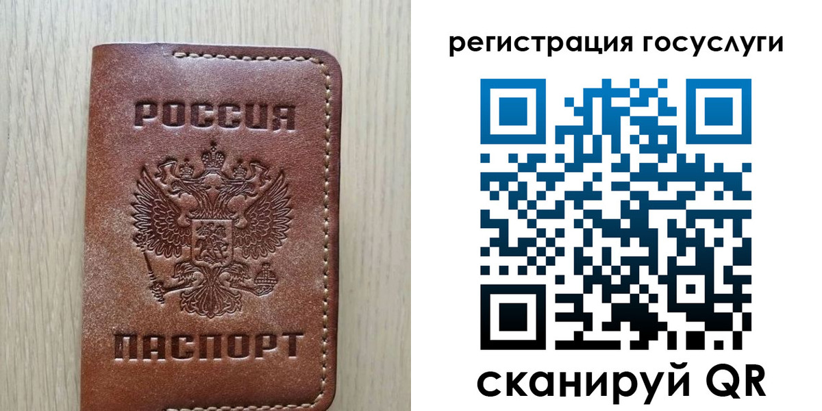 прописка в Калуге