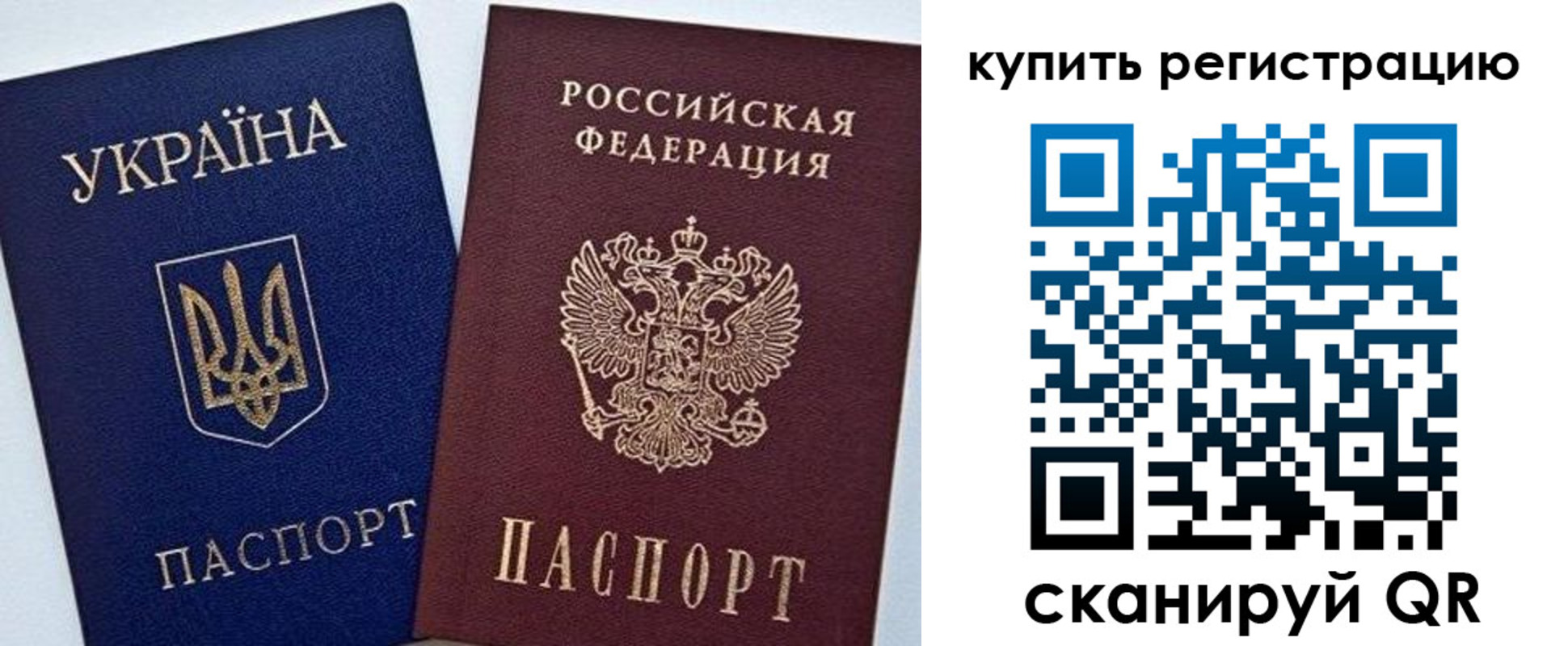 прописка законно в Калуге