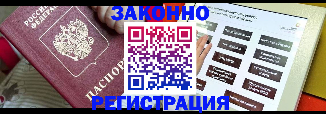 пропишу в квартире в Калуге