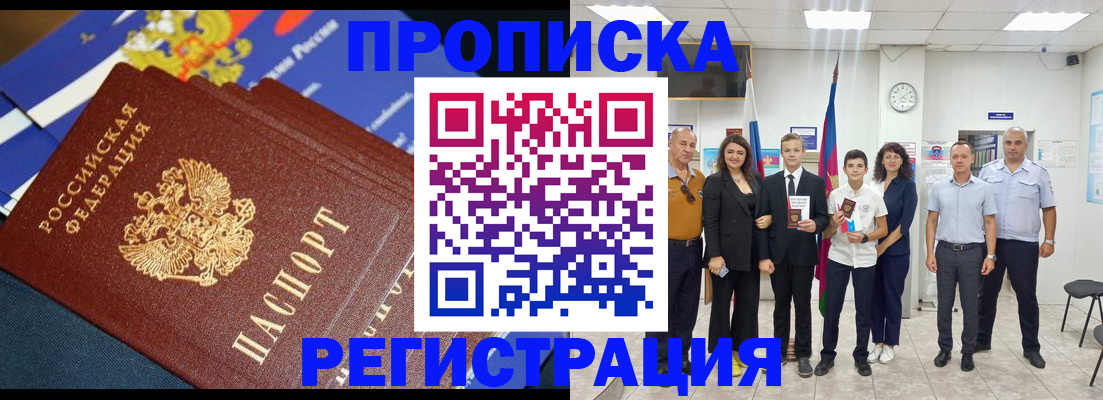 пропишу в квартире в Калуге