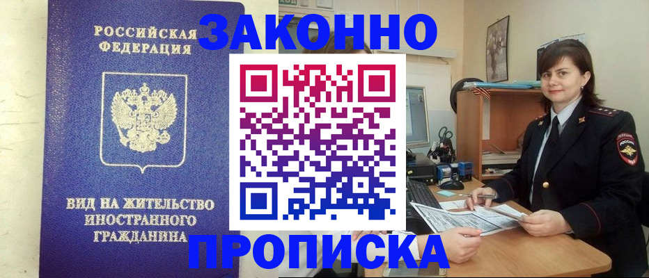 найти адрес прописки в Калуге