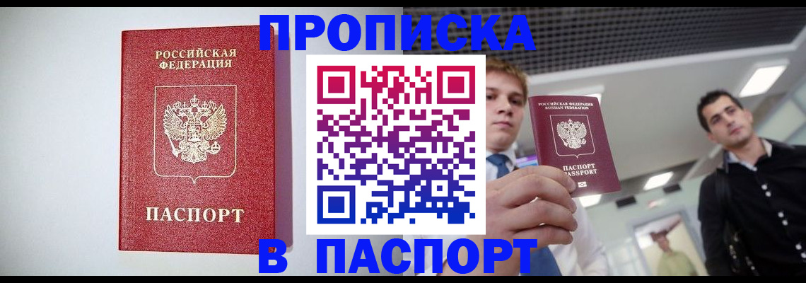 регистрация для школы в Калуге