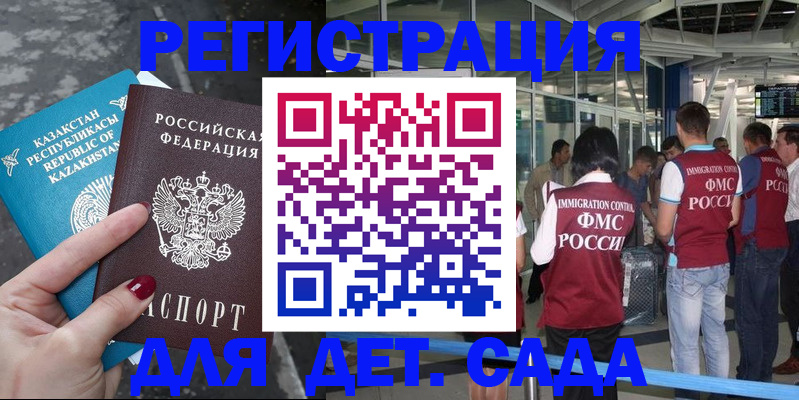 регистрация в Калуге