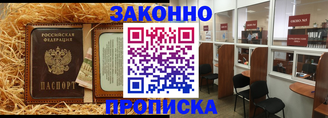 миграционный учет в Калуге